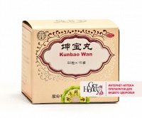 Пилюли от менопаузы "Кунбао ван" (Kunbao wan)
