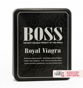  "  " (Boss Royal Viagra)