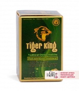   "  ( )" (Tiger King)