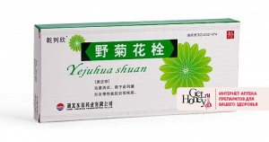 Свечи от простатита «Ецзюхуа Шуан» (Yejuhua Shuan)
