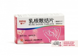 �������� "���� ������� ����" (Ruhe Sanjie Pian) �� ���� �������� ������