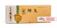 Пилюли для женщин "Динкунь" (Dingkun Wan)