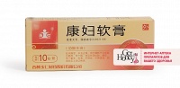   " " (Kangfu Ruangao/ Kang Fu Raan Gao)