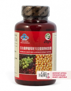  "     " (Grape seed and Soybean extract) Baihekang brand