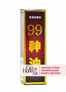 - "- 99" (99 Miracle Lotion)